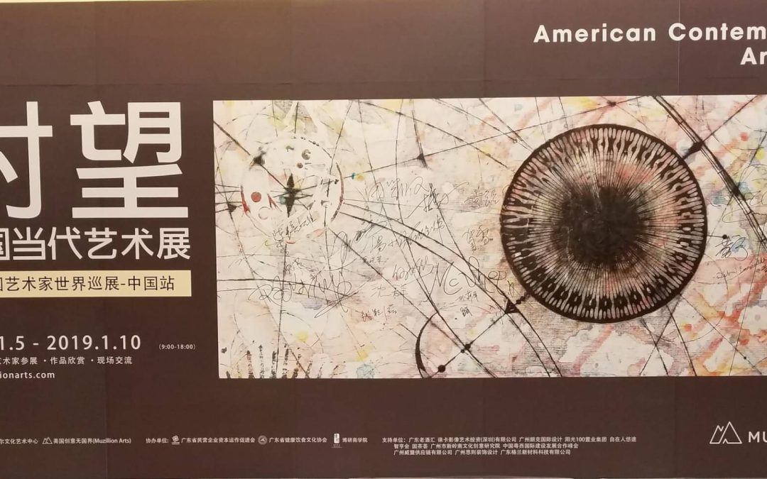 American Contemporary Art Show